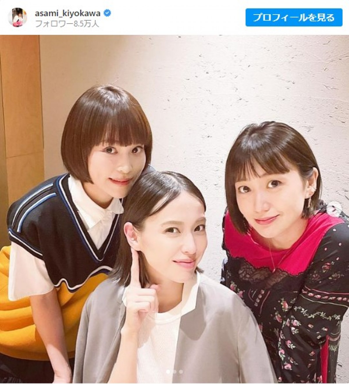 戸田恵梨香＆大島優子＆清川あさみ「完璧な姉妹ヘア」「素敵」　豪華3ショットに反響