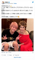 【写真】手越祐也、「大好きな優しいお姉さん」デヴィ夫人との2ショットに反響「素敵な関係」