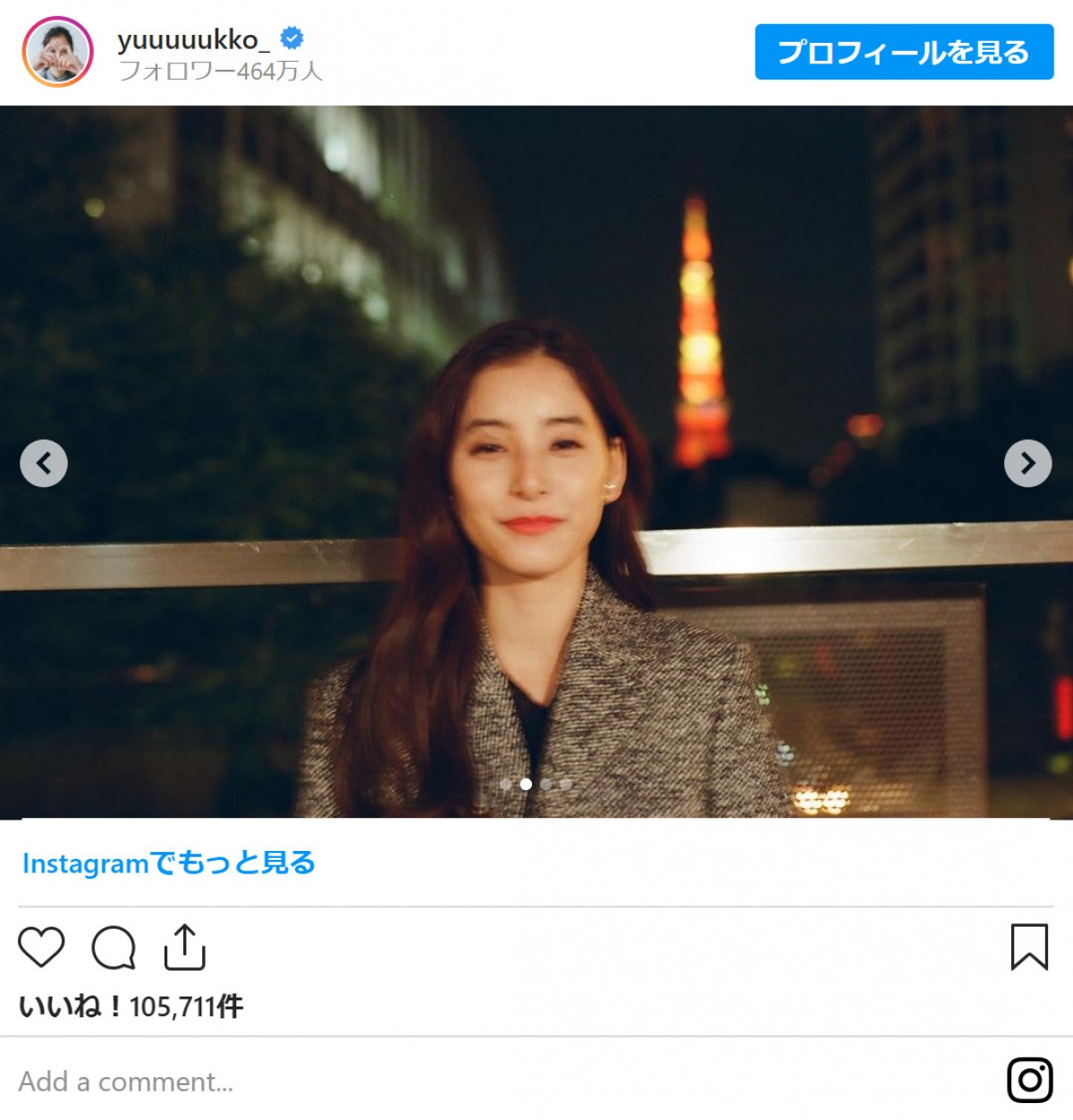 『六本木クラス』　竹内涼真“新”が撮影した新木優子“優香”に反響「ブレてても可愛い」