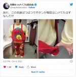 ダイエットの効果が出てきた安藤なつ ※「安藤なつ（メイプル超合金）」ツイッター