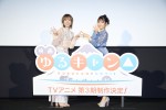 「映画『ゆるキャン△』 舞台挨拶 ザ・ファイナル」に登場した花守ゆみり、東山奈央