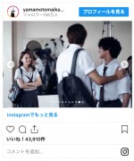 山本舞香、映画『カラダ探し』のオフショットを公開　※「山本舞香」インスタグラム