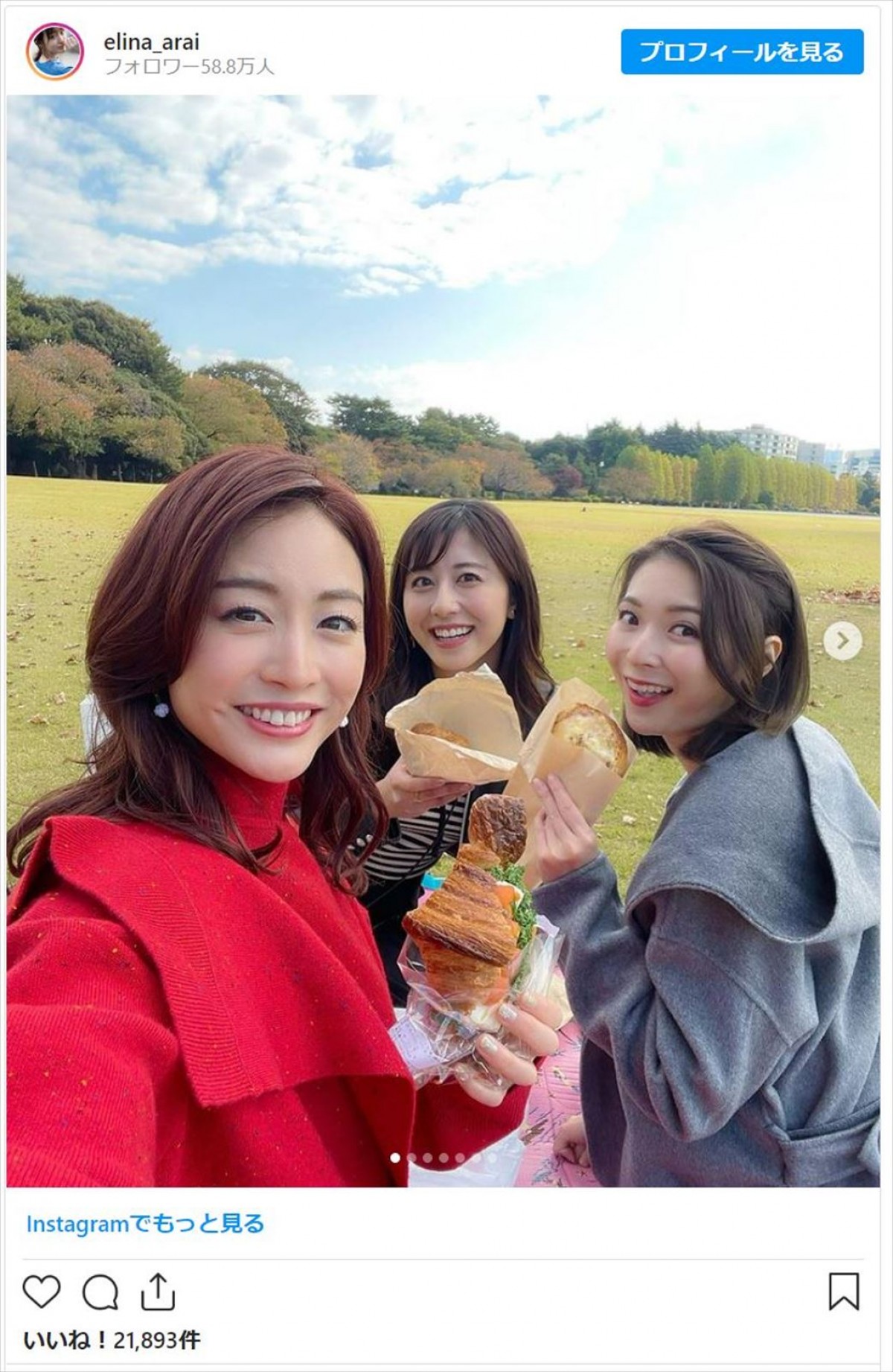 新井恵理那、テレ朝・斎藤ちはる＆住田紗里アナとピクニック「この3人が公園にいたら目立ちそう！」反響