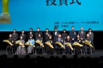 「第14回TAMA映画賞授賞式」の様子