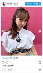 板野友美、お腹チラ見せ＆キュートなヘアアレンジ姿　※「板野友美」インスタグラム