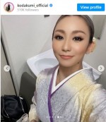 【写真】「着物めっちゃ似合う！」と反響　倖田來未の美しい和装姿