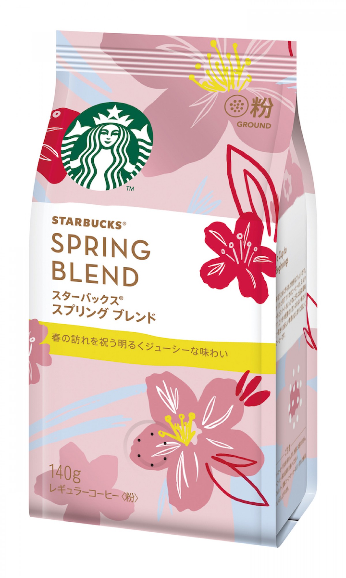 「スターバックス® スプリング ブレンド」