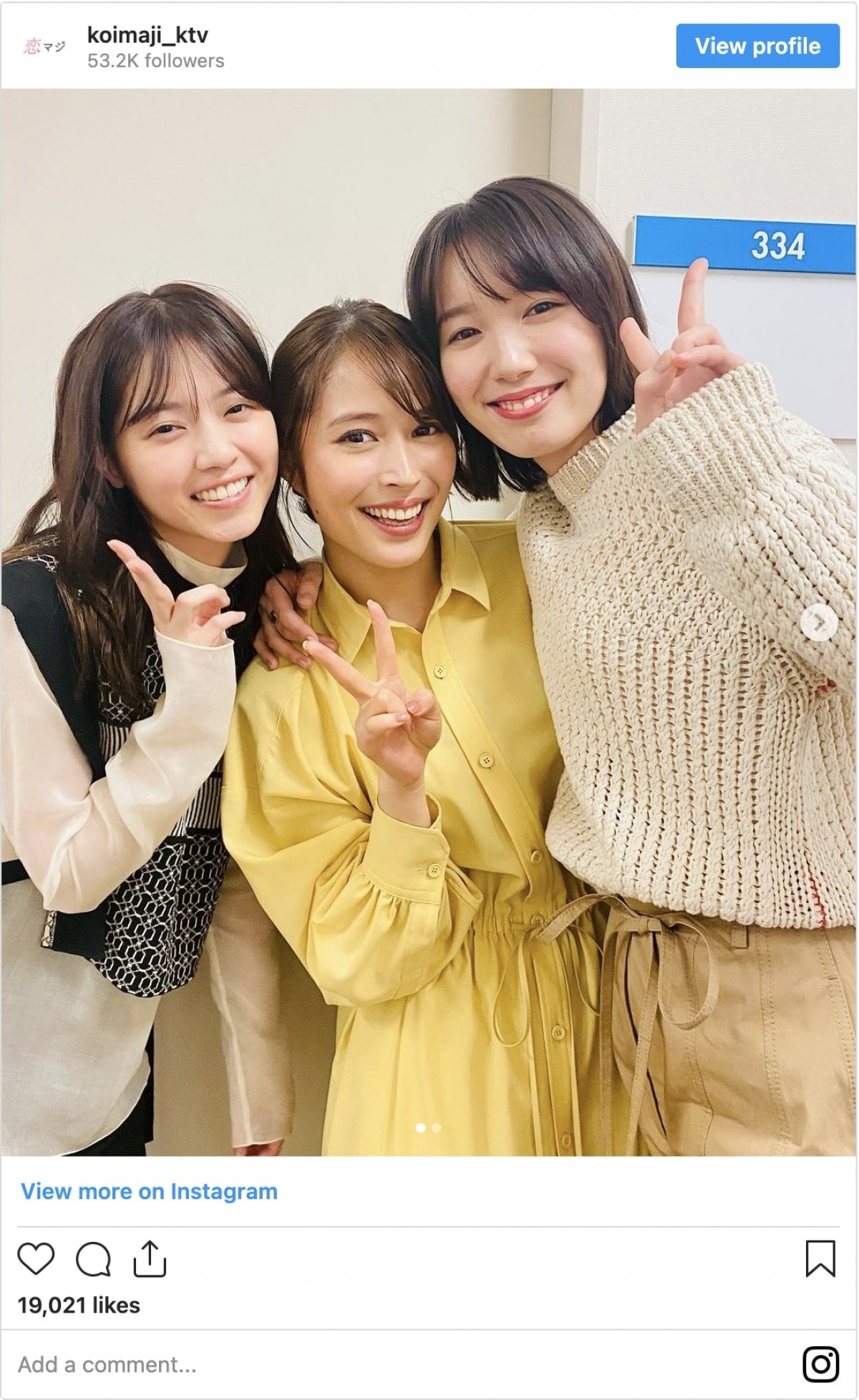 広瀬アリス＆西野七瀬＆飯豊まりえ　“ふざけてる”3ショットに反響　「目の保養」「最高最強」