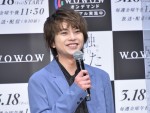 佐藤勝利、『WOWOWオリジナルドラマ 青野くんに触りたいから死にたい』完成報告会に登場