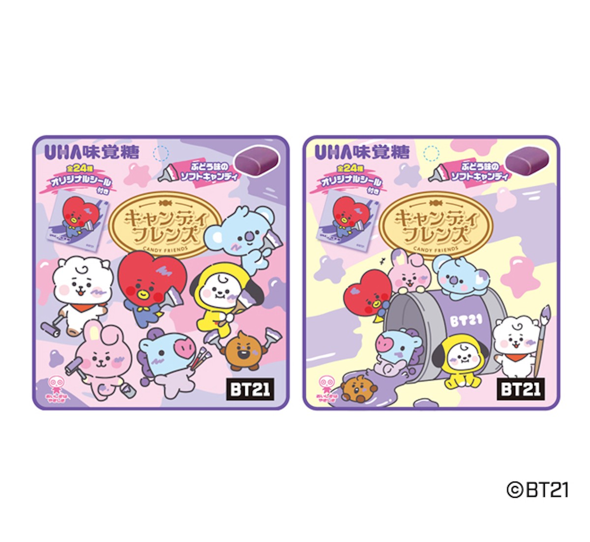 ファミリーマート「BT21」キャンペーン開催