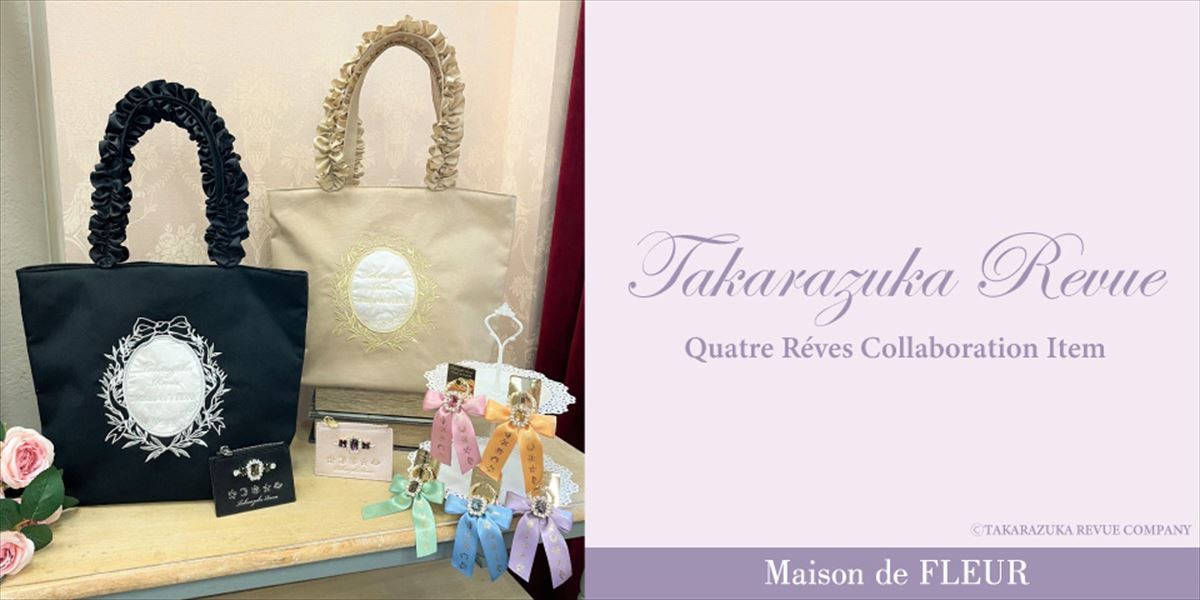 20220315_Takarazuka Revue Quatre Reves Collaboration Item