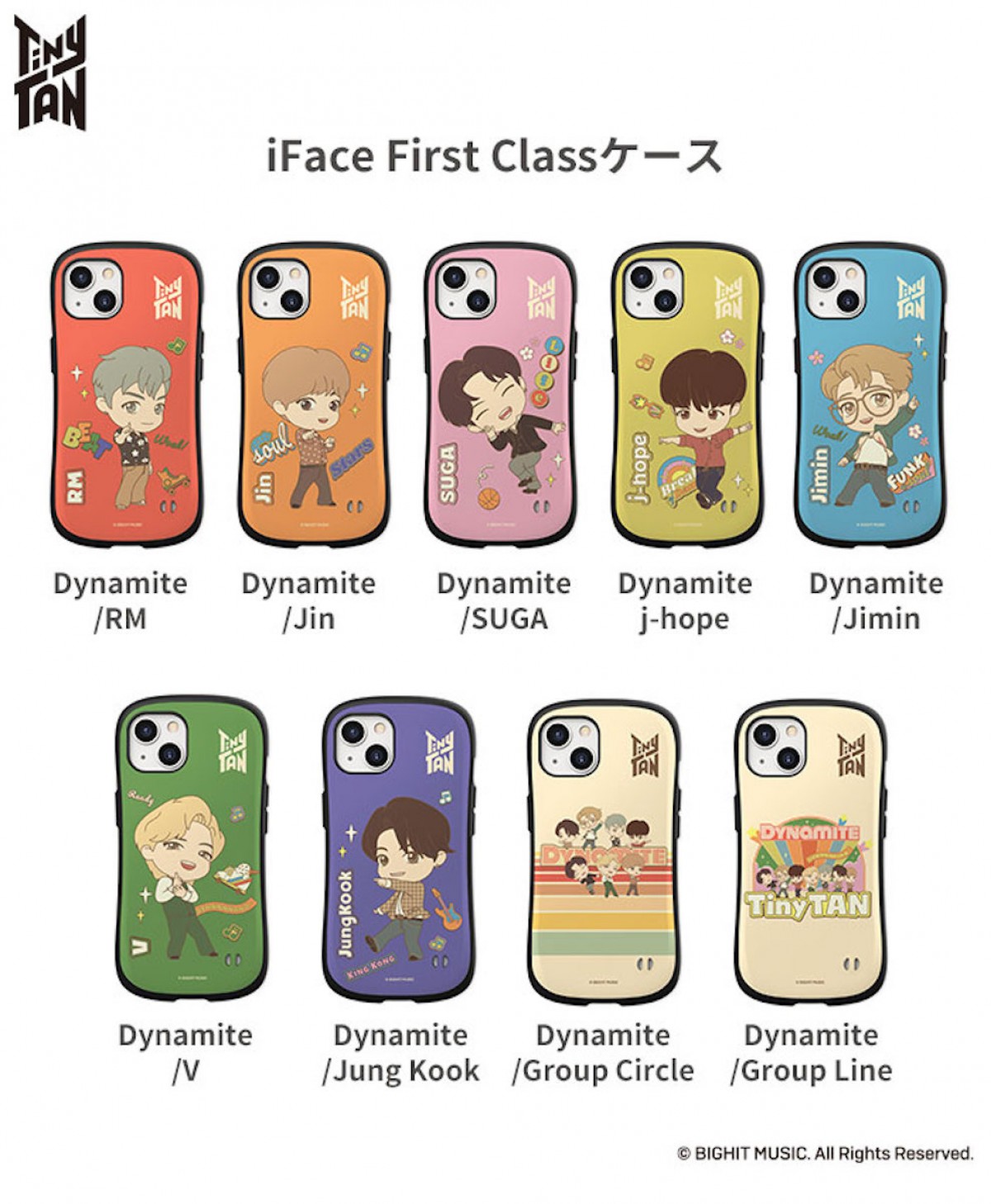 TinyTAN「iFace」コラボ