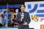 映画『ソニック・ザ・ムービー／ソニック VS ナックルズ』日本語吹替版制作発表会見に登壇した中川大志