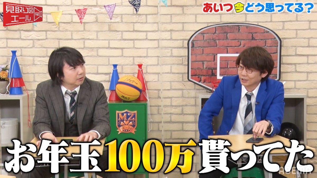 三四郎・小宮、“芸能人の子ども”衝撃の実態明かす「お年玉100万円もらってた」