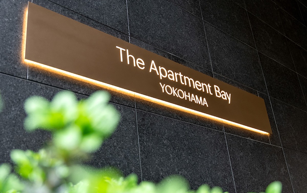 「The Apartment Bay YOKOHAMA」