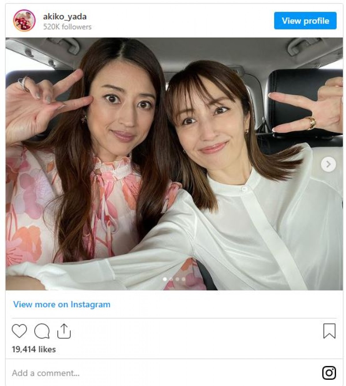 ひさびさ！　小沢真珠との2ショット　※「矢田亜希子」インスタグラム