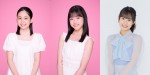 （左から）モーニング娘。’22に加入した櫻井梨央、Juice＝Juiceに加入した遠藤彩加里、石山咲良（ハロプロ研修生）