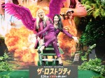 映画『ザ・ロストシティ』公開直前「日本のサンドラ・ブロックを狙え！」イベントに出席した（左から）ZAZY、アンミカ