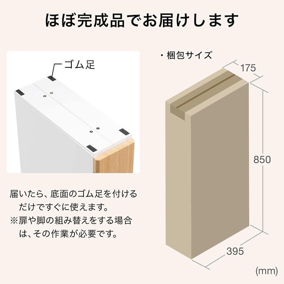 220610_サンワダイレクト_収納ラック