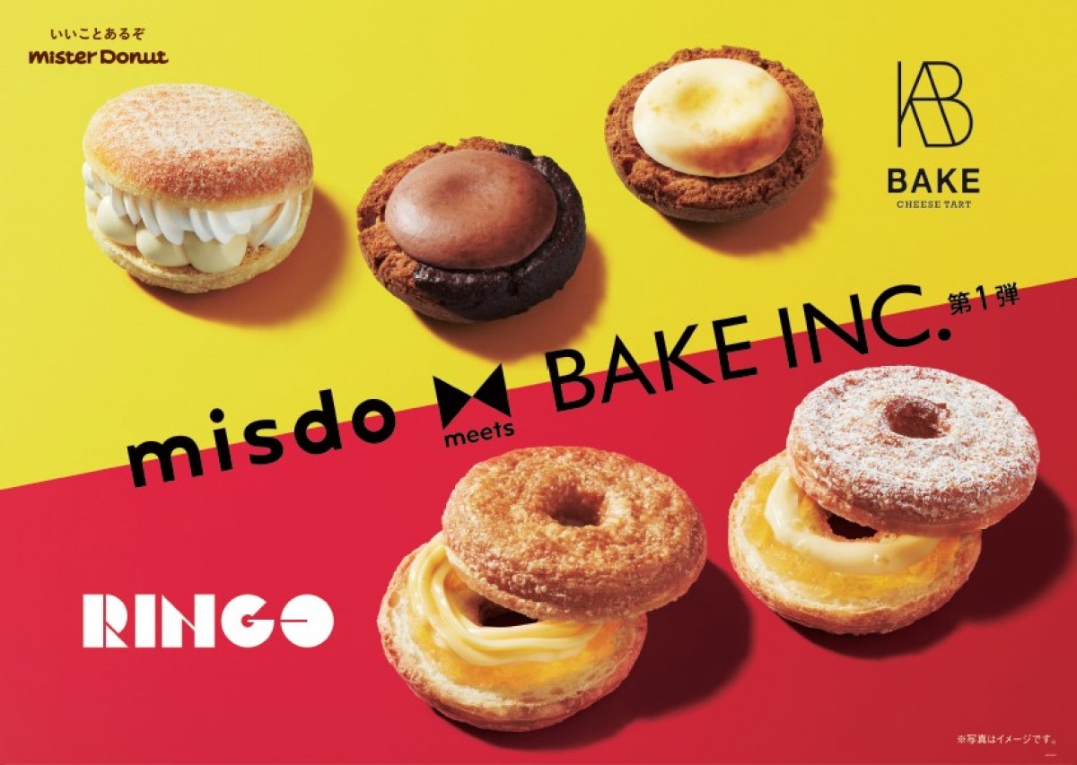 20220629_misdo meets BAKE INC．第1弾