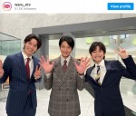 【写真】向井理＆鈴木伸之＆高橋文哉、イケメン“初出し”3ショットに反響「顔面偏差値高すぎ」