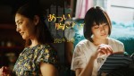 【写真】吉田美月喜×常盤貴子で舞台『あつい胸さわぎ』映画化