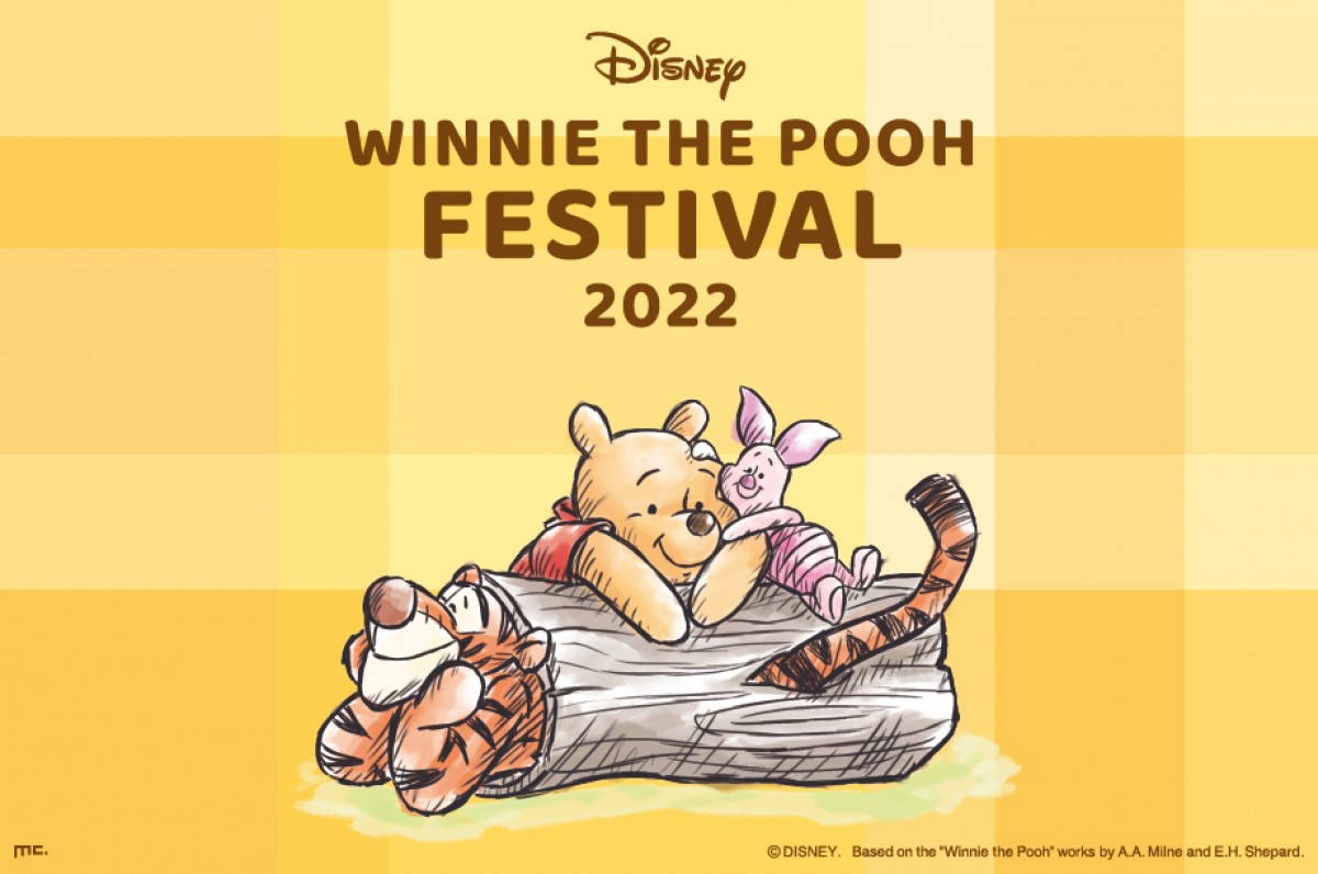 「くまのプーさん DISNEY WINNIE THE POOH FESTIVAL 2022」