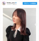 【写真】佐野ひなこ、ばっさりヘアカット「ミディアムにした」