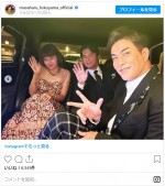 北村一輝を交えての3ショットも　※「福山雅治」インスタグラム