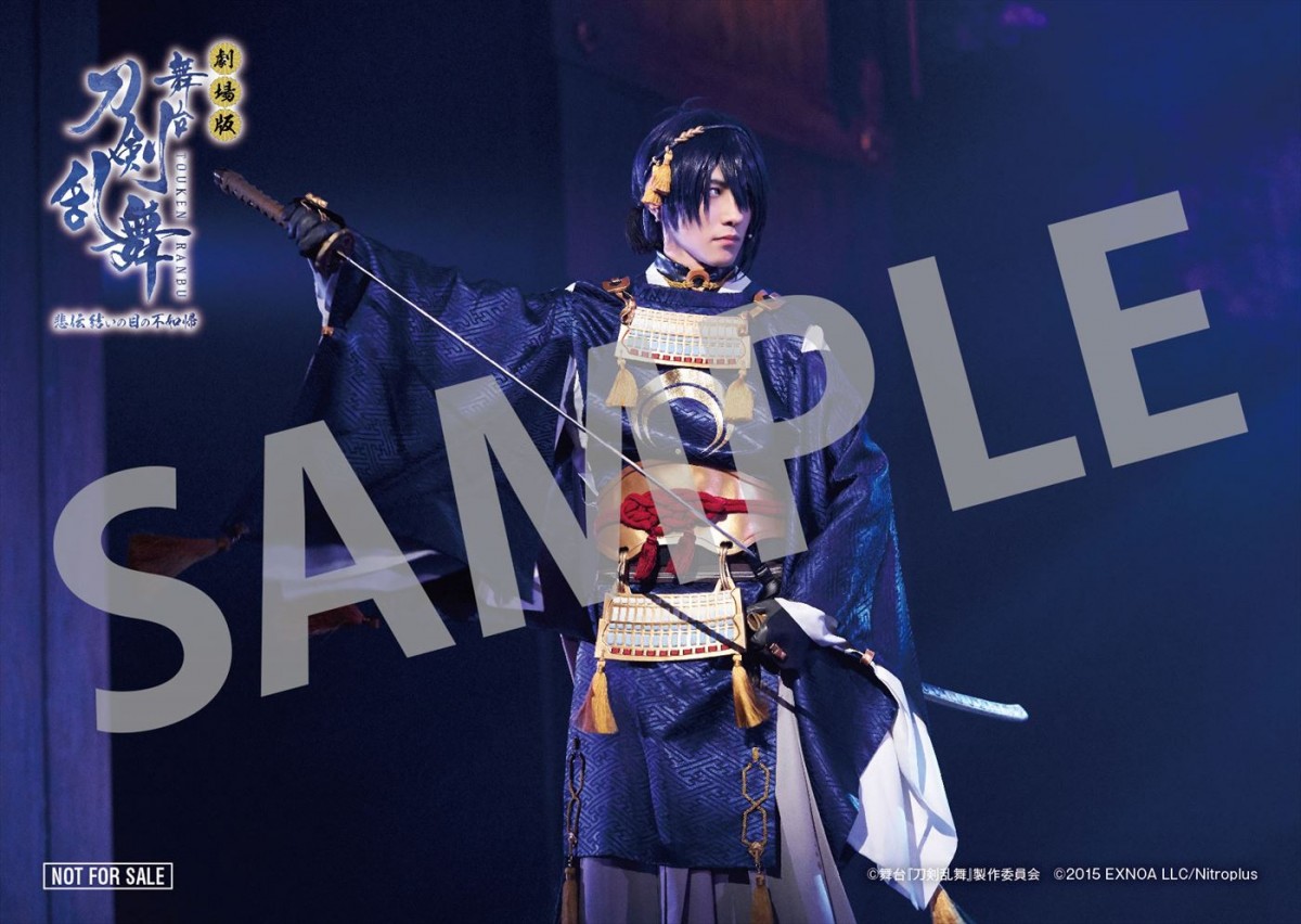 『劇場版 舞台「刀剣乱舞」悲伝 結いの目の不如帰』、キービジュアル＆予告篇＆入場者特典解禁