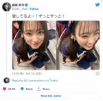 指原莉乃が投稿した矢吹奈子　※「指原莉乃」ツイッター