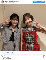 和田まあや、卒業ライブの裏側ショット　※「和田まあや」インスタグラム