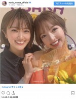 和田まあや、卒業ライブの裏側ショット　※「和田まあや」インスタグラム