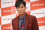 「ACCEL JAPAN」プロジェクト始動発表会に出席した名倉潤