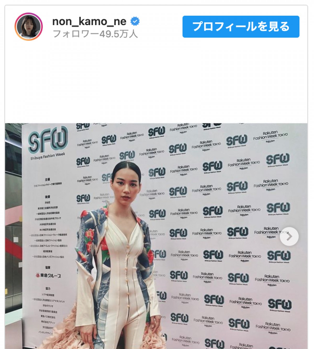 「SHIBUYA RUNWAY」に参加したのん　※「のん」インスタグラム