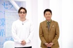 坂上忍、朝倉未来と初対面でタジタジ「30歳にしてこの威圧感って（笑）」