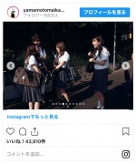 山本舞香、映画『カラダ探し』のオフショットを公開　※「山本舞香」インスタグラム