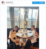 【写真】望月理恵、セント・フォース後輩と優雅ランチ「目に入れても痛くないというのはこのこと」