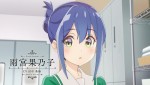 テレビアニメ『私の百合はお仕事です！』雨宮果乃子（CV：田中美海）