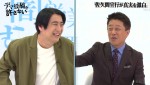 11月30日放送の『デマ投稿を許さない』より