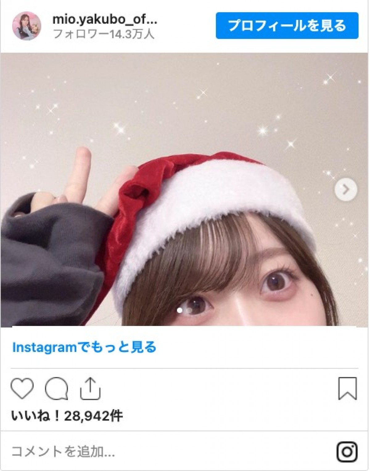 乃木坂46・金川紗耶、佐藤璃果、矢久保美緒がキュートなサンタに　＜クリスマス投稿まとめ＞