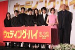 映画『ウェディング・ハイ』完成披露舞台あいさつの様子