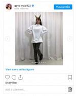 節分を楽しむ後藤真希　※「後藤真希」インスタグラム