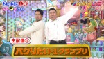 『アメトーーク！』生配信イベント決定