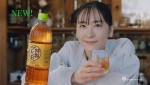 新垣結衣出演「アサヒ 十六茶」新TVCMカット