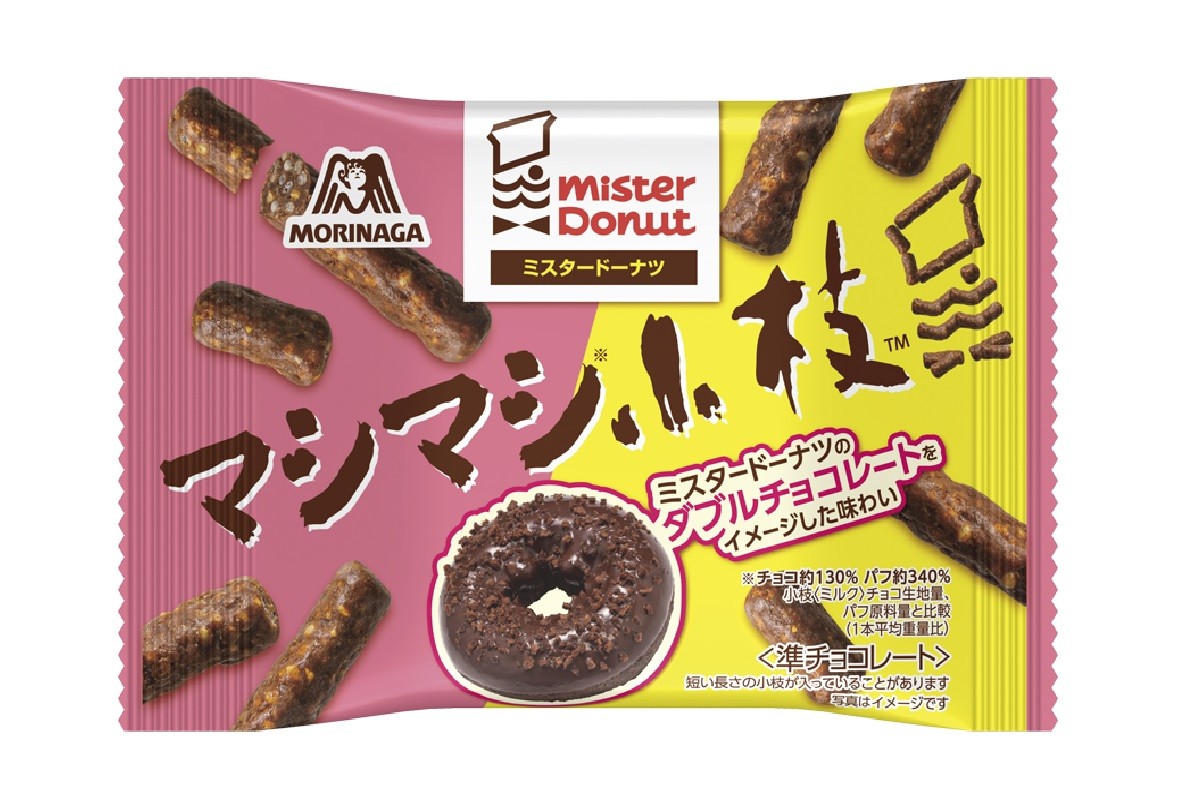 「ミスタードーナツ」×森永製菓のお菓子がコラボ！