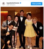 【写真】キングカズ＆次男・孝太、はるな愛に彦麻呂も　異色の集合写真に反響「豪華すぎ（笑）」