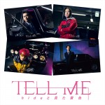 映画『TELL ME ～hideと見た景色～』ムビチケ特典ビジュアル