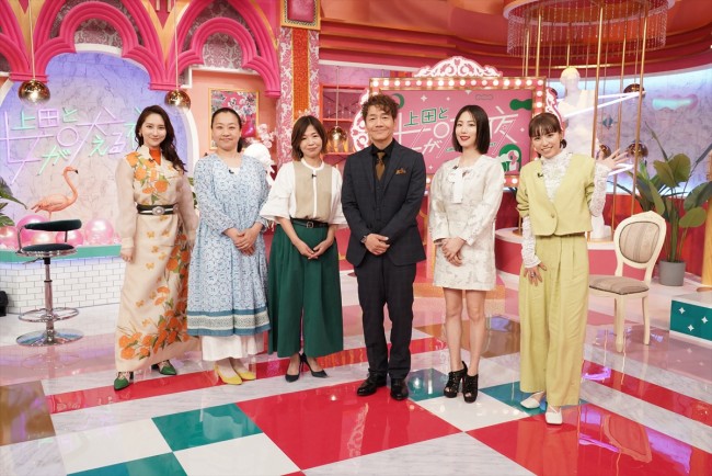 『上田と女が吠える夜』に出演する（左から）ファーストサマーウイカ、いとうあさこ、大久保佳代子、上田晋也、MEGUMI、若槻千夏