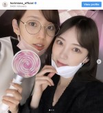 （左から）新内眞衣、堀未央奈　※「堀未央奈」インスタグラム